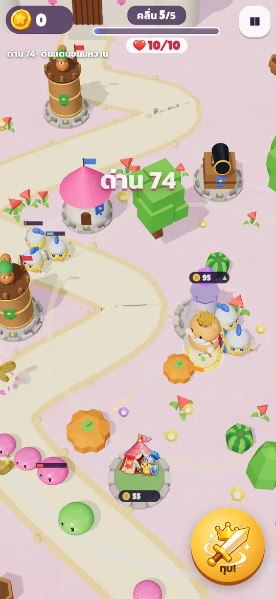 ด่าน 74 ดินแดนขนมหวาน ทางเดินสีชมพูกับหอคอยหลายแบบ ในเกมราชาแฮมพิทักษ์ปราสาท