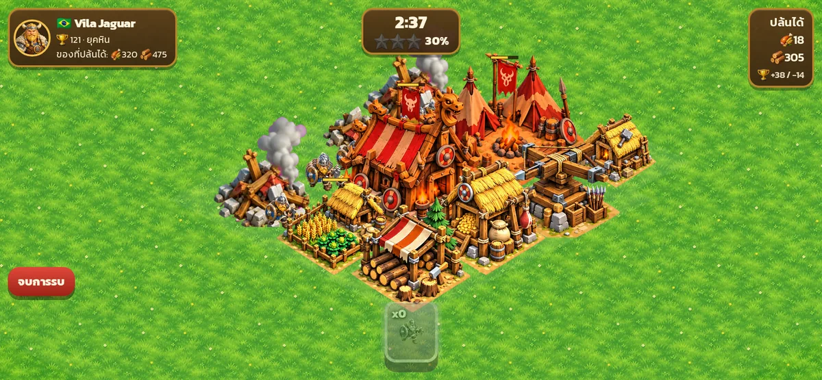 ทหารสยามบุกหมู่บ้านไวกิ้งในเกมศึกชิงหมู่บ้าน